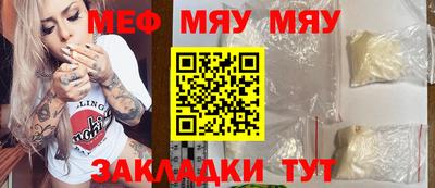 метамфетамин Апрелевка