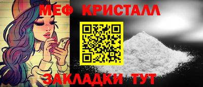 мдма Кимры