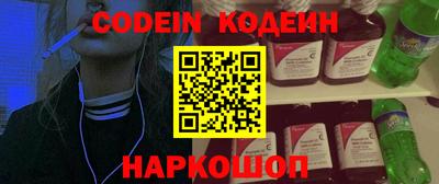 прущие крисы Кинель