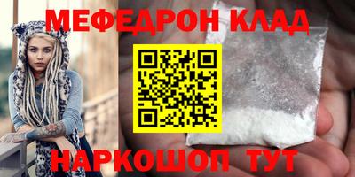прущая мука Кингисепп