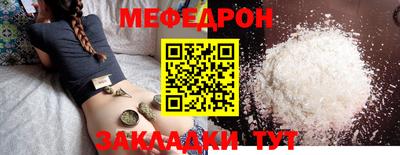 прущая мука Кингисепп