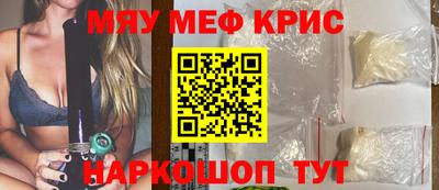 прущая мука Кингисепп