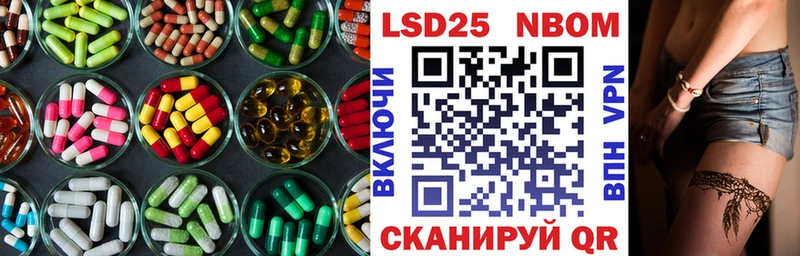 LSD-25 экстази ecstasy  mega зеркало  Симферополь 