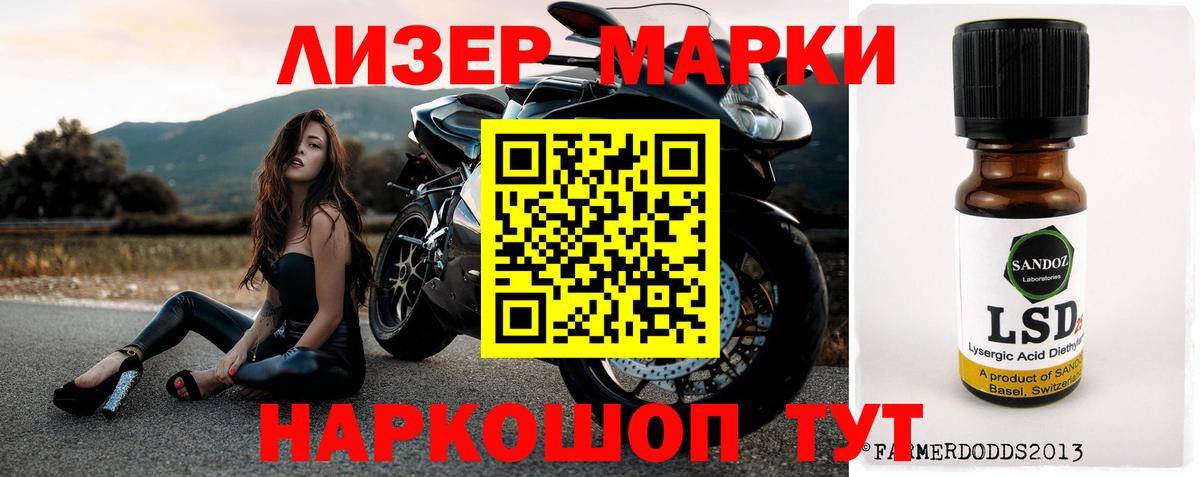 ЛСД экстази  ЛСД экстази ecstasy  Симферополь  LSD-25 экстази кислота 