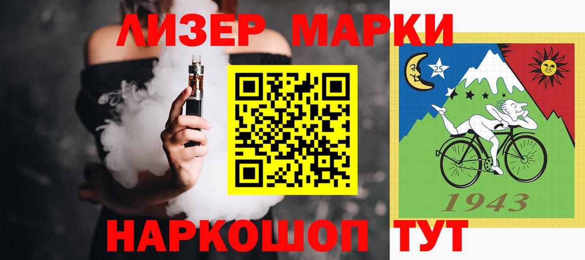 Лсд 25 экстази ecstasy  ЛСД экстази кислота  LSD-25 экстази  Вход с VPN  Симферополь 