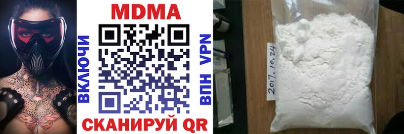 МДМА VHQ  Симферополь 