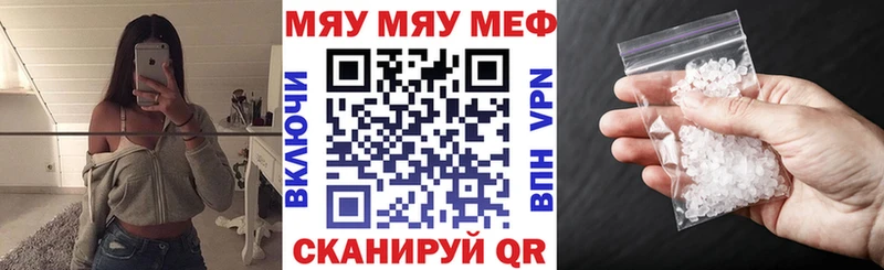 Меф mephedrone Симферополь