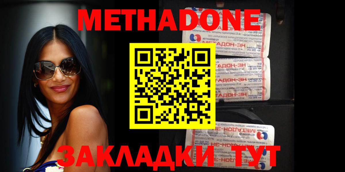 ссылка на мегу рабочий сайт  Вход с VPN  Симферополь  Метадон мёд 