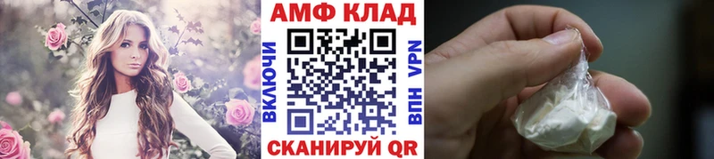 Метамфетамин винт  что такое   Симферополь 