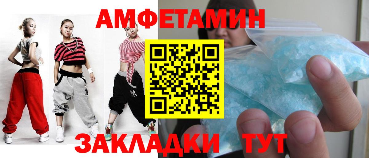 Первитин мет Симферополь