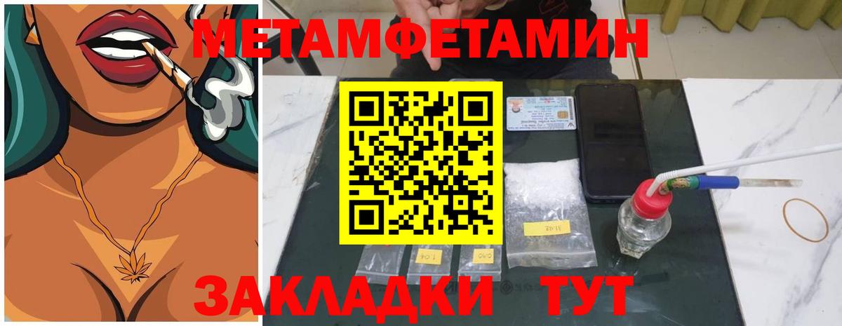 Гашиш Симферополь