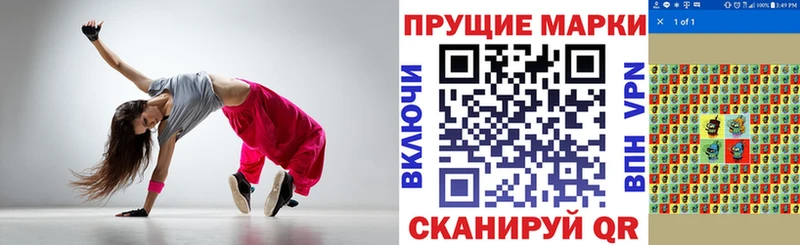 Наркотические марки 1,8мг  гидра ТОР  Симферополь  дарнет шоп 