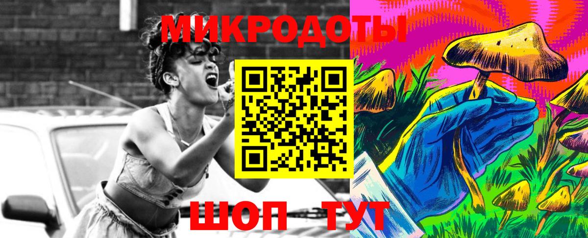 Псилоцибиновые грибы MAGIC MUSHROOMS Симферополь