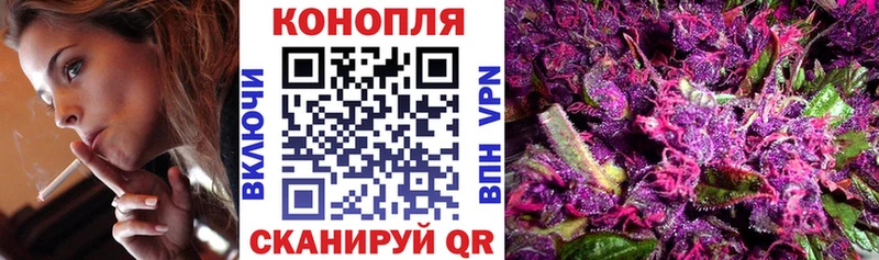 МАРИХУАНА White Widow Симферополь