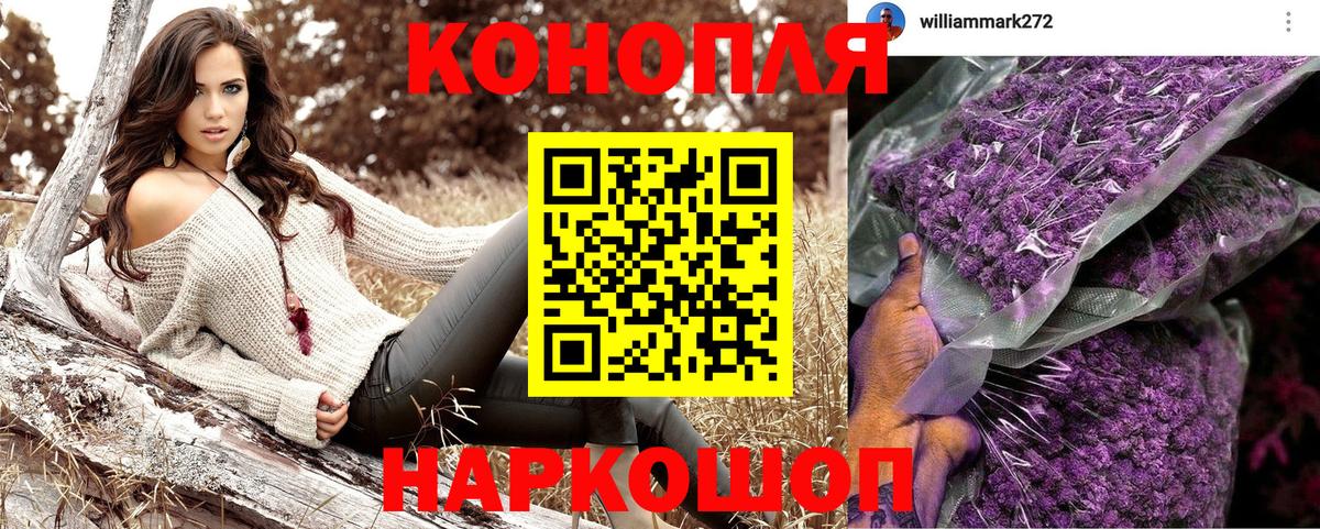 Бошки Шишки AK-47 Симферополь