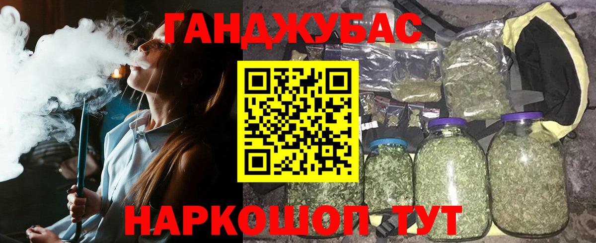 Конопля OG Kush Симферополь