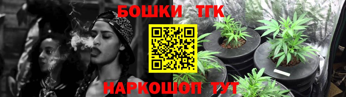 Каннабис семена  Шишки марихуана MAZAR  Шишки марихуана ГИДРОПОН  Симферополь  Шишки марихуана конопля  Вход с VPN 