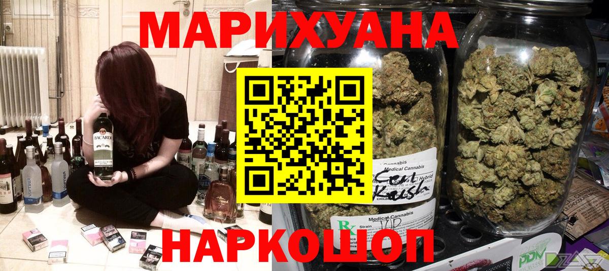 Бошки Шишки индика  Конопля индика  Симферополь  Бошки марихуана LSD WEED 